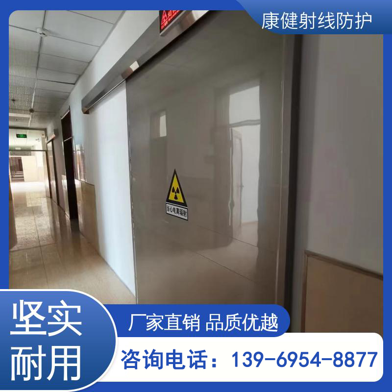 康健DR室自動氣密門按需定制電動防輻射鉛門