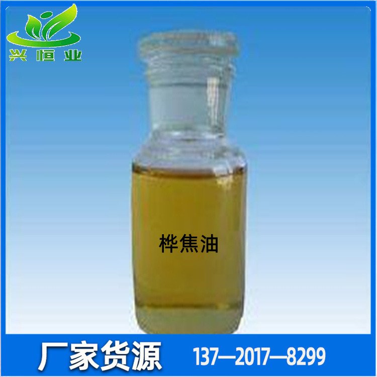 樺焦油CAS號(hào)：8001-88-5用于煙草、糕點(diǎn)、軟糖和膠姆糖等
