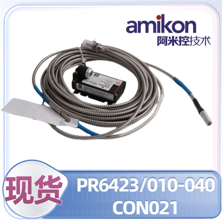 振動(dòng)傳感器PR6423\/014-120CON021EPRO汽機(jī)安全監(jiān)測TSI