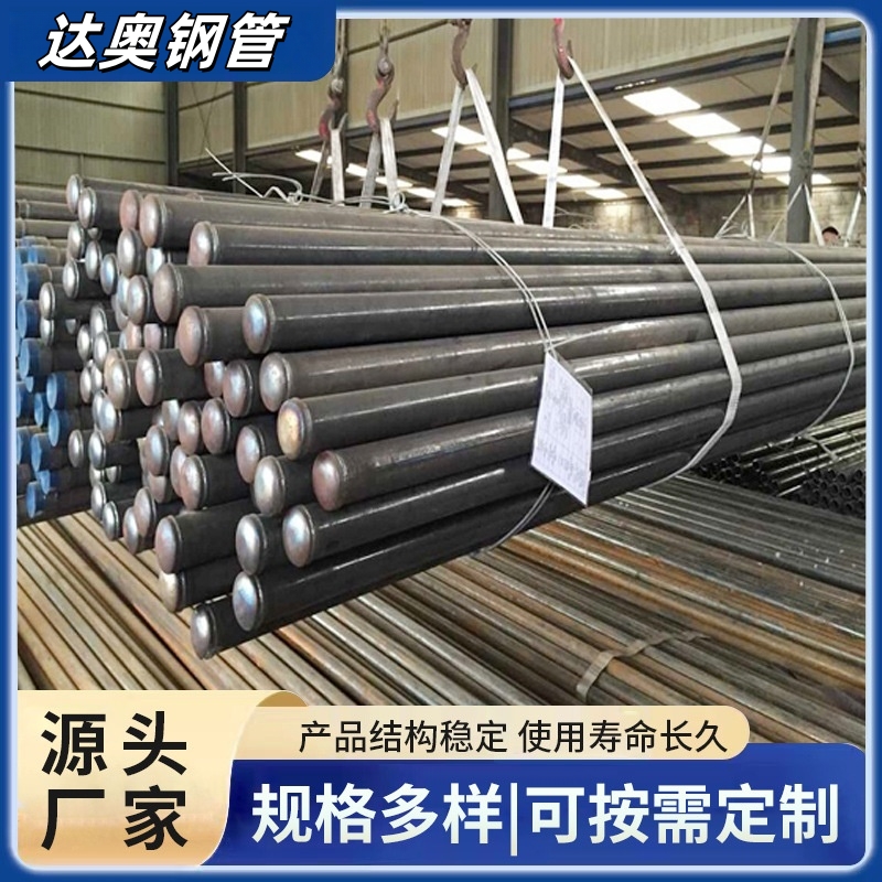 螺旋式聲測(cè)管樁基礎(chǔ)檢測(cè)管50\/54\/57mm注漿鋼花管液壓超聲波檢測(cè)管