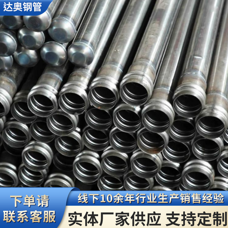 聲測(cè)管灌注樁基超聲波檢測(cè)管一次性注漿管探測(cè)深測(cè)管505457mm