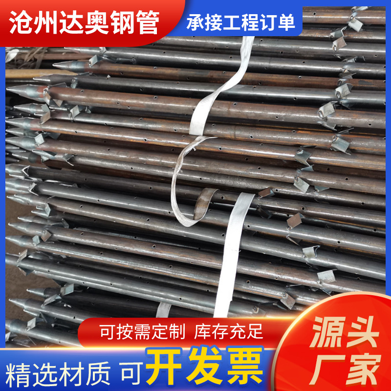 超前小導(dǎo)管注漿鋼管廠家批發(fā)出尖打孔倒刺無縫隧道預(yù)埋支護(hù)管