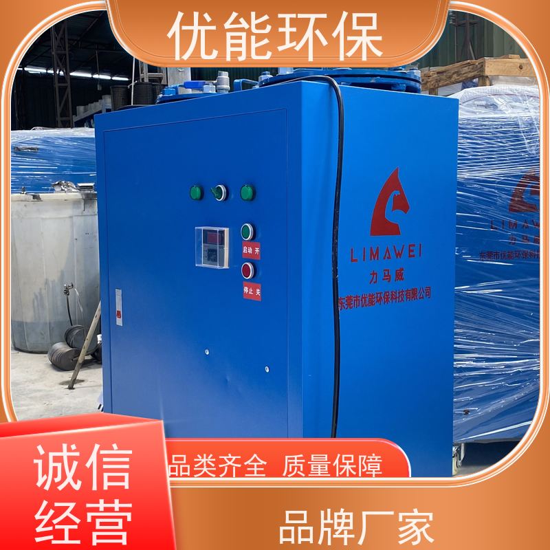 FF-003力馬威濾油機冷凍機油凈化挖掘機便攜式