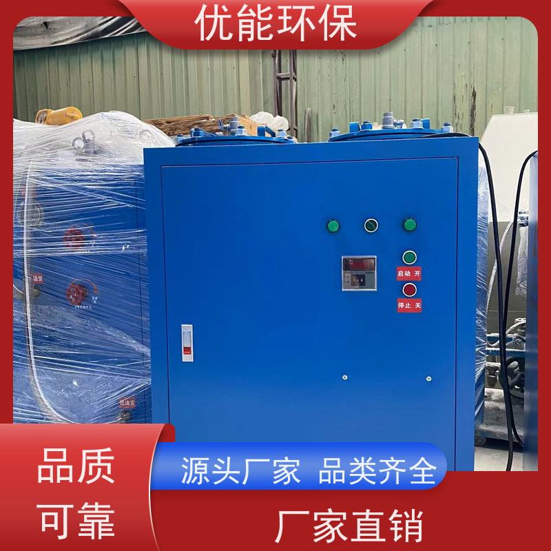 FF-003力馬威濾油機冷凍機油凈化油壓機五金加工廠使適用支持定制