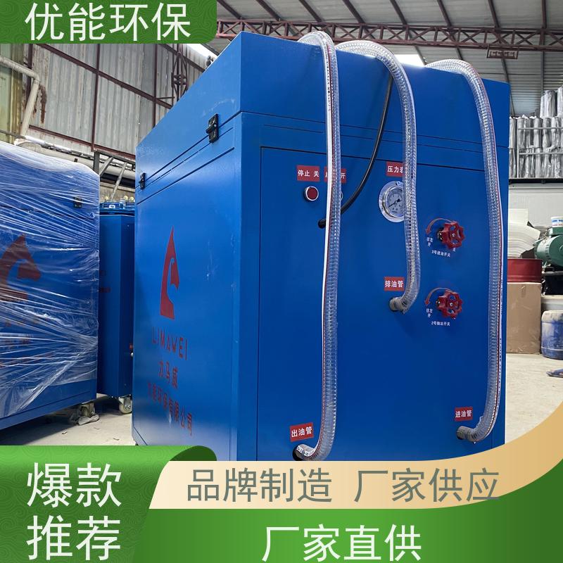FF-005力馬威濾油機齒輪油過濾注塑廠便攜式