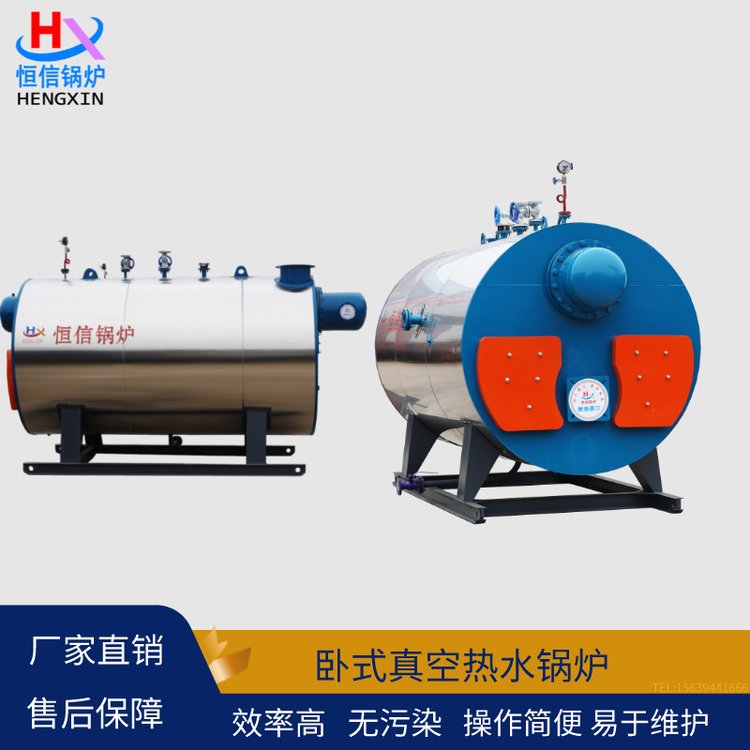 恒信鍋爐臥式燃油氣0.5T真空熱水鍋爐節(jié)能環(huán)保