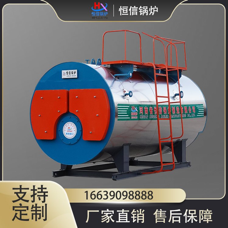 大噸位燃油氣食品加工蒸汽鍋爐醫(yī)療行業(yè)消毒洗滌熨燙釀酒供暖