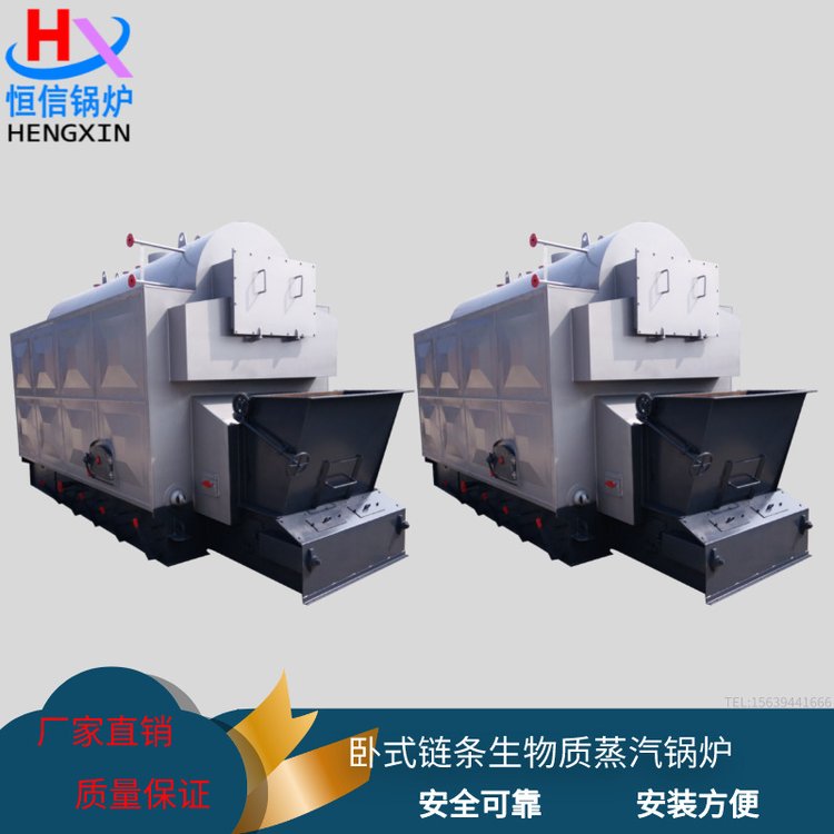 恒信鍋爐臥式鏈條3T生物質(zhì)蒸汽鍋爐環(huán)保節(jié)能全自動(dòng)控制