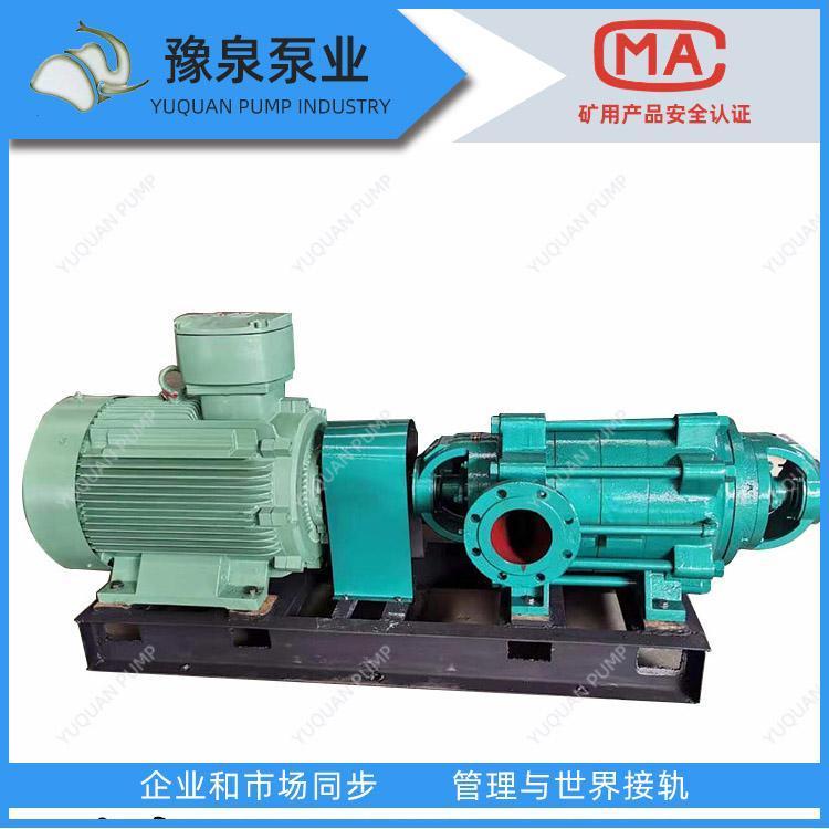 豫泉耐磨多級(jí)離心泵礦用離心泵MD46-50質(zhì)量怎么樣