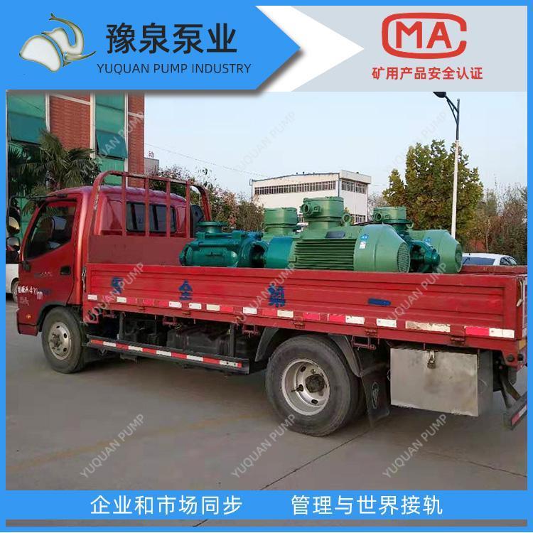 ԥȪúVˮˮMDF450-60̖Rȫ