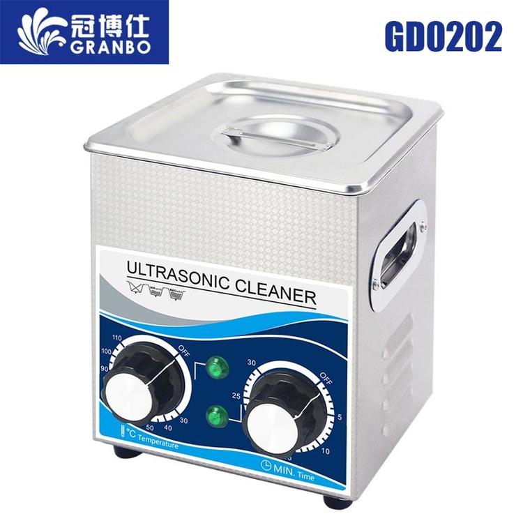 冠博仕GRANBOGD0202：簡易定時超聲波清洗儀，手表手機清潔利器