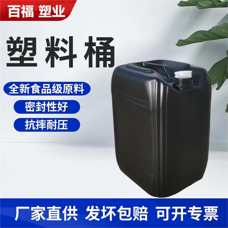 百福供應(yīng)25升藍(lán)色出口塑料桶25L化工桶25公斤UN包裝桶