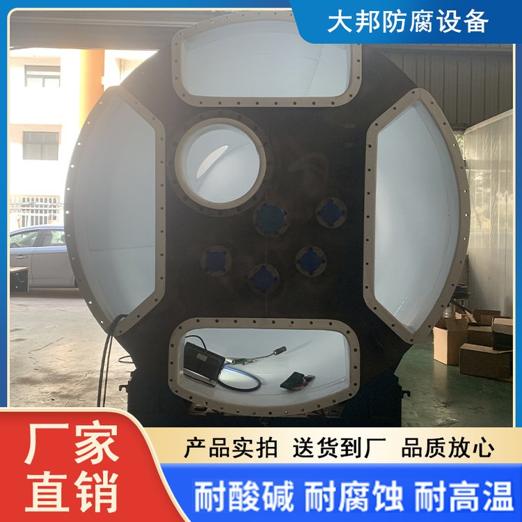 PTFE襯里設備PTFE內襯聚四氟乙烯四氟防腐設備