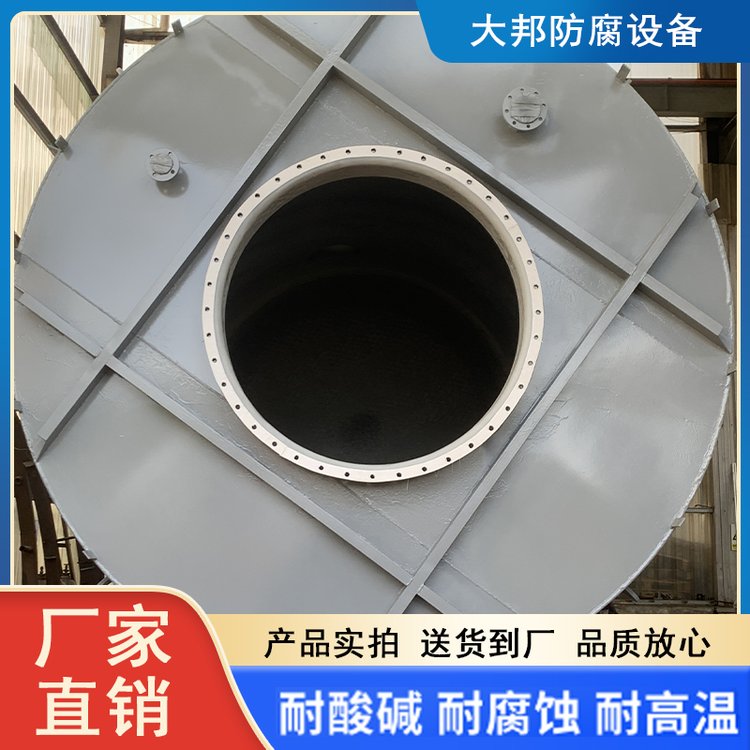 PTFE四氟噴涂儲(chǔ)罐聚四氟乙烯為基體的氟涂料耐熱10m3