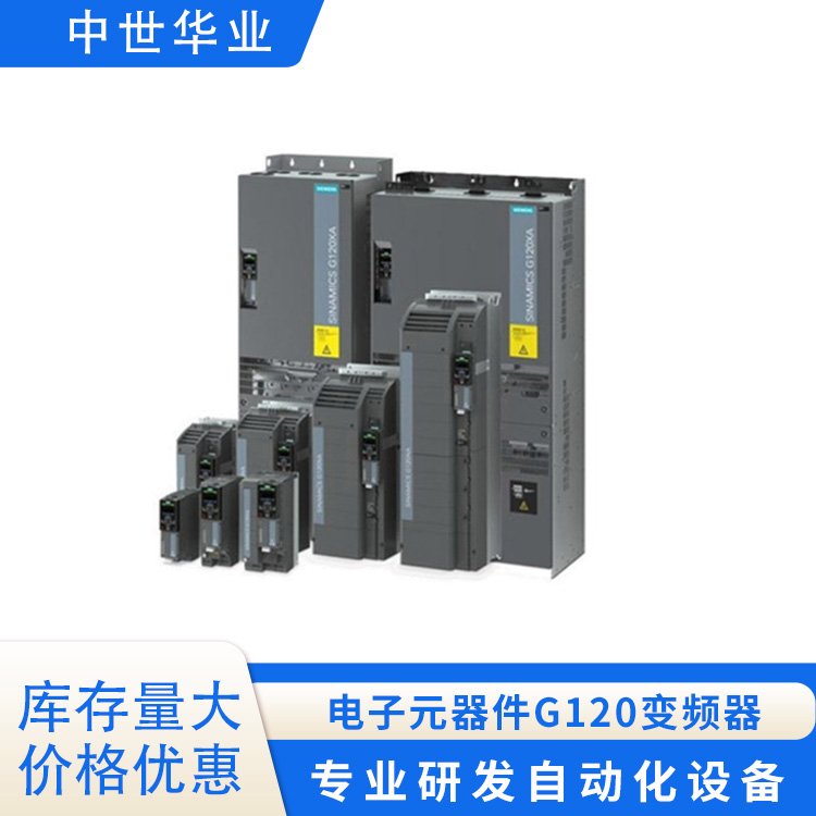 西門子6SL3130-1TE24-0AA0控制模塊全新現貨原裝保內售后無憂
