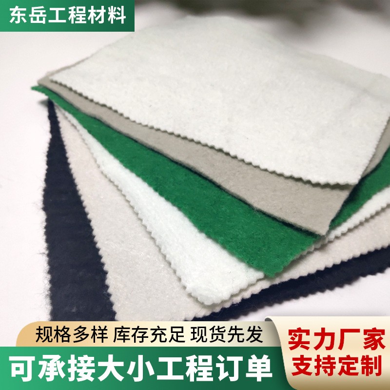 土工布生產(chǎn)廠家綠色防塵蓋土工耐酸堿無紡布長絲短絲布