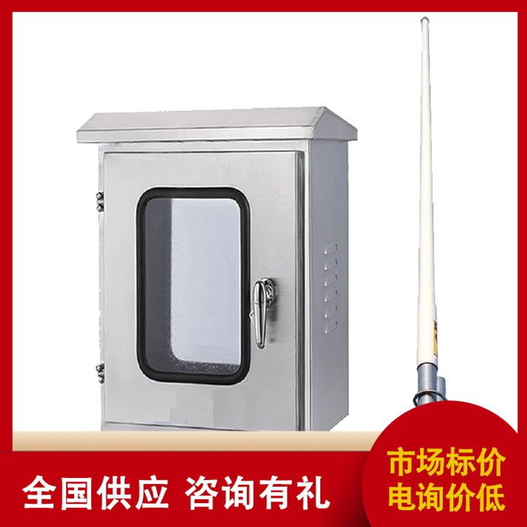 戶外不銹鋼智能航空障礙燈遠(yuǎn)程控制柜VHF直升機(jī)停機(jī)坪系統(tǒng)控制器