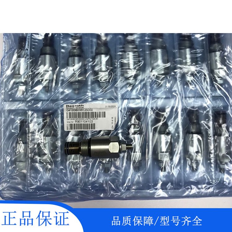 力士樂螺紋插裝閥R901104103041208038535000扣壓機(jī)用