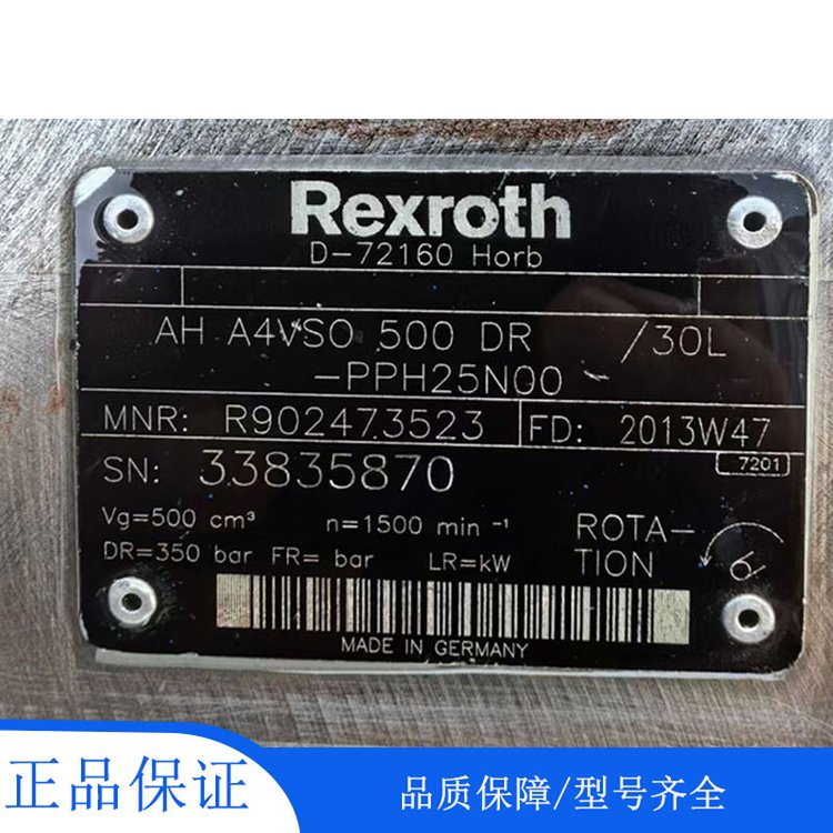 力士樂柱塞泵R902473523AHA4VSO500DR\/30L-PPH25N00