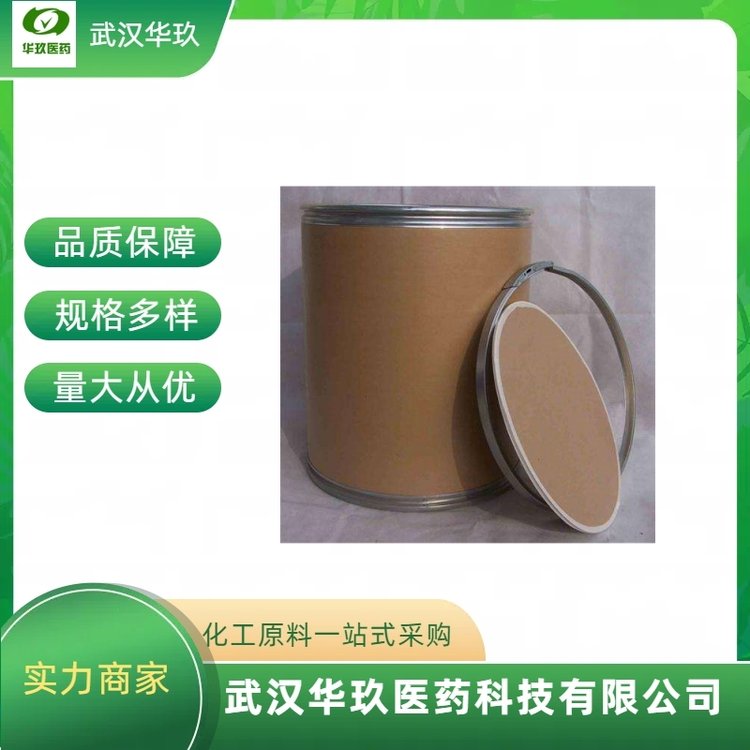ǺøACAS#9001-99-4ԇb1KG25KG