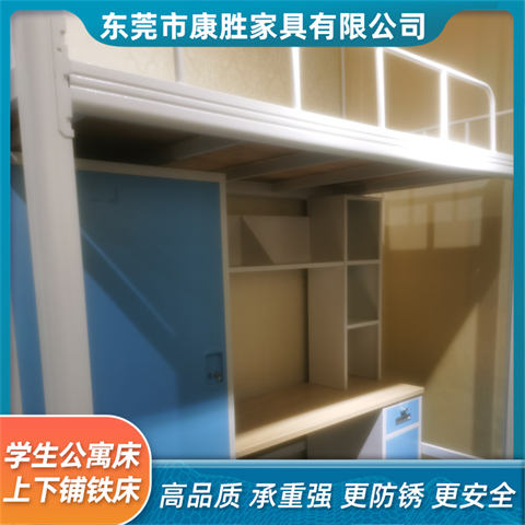 上床下桌公寓床廠家學(xué)校宿舍床員工宿舍單人床上床下柜組合床
