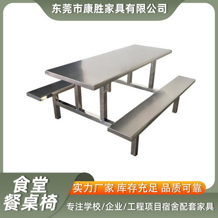 工廠批發(fā)學(xué)校飯?zhí)貌妥酪喂締T工不銹鋼食堂餐桌