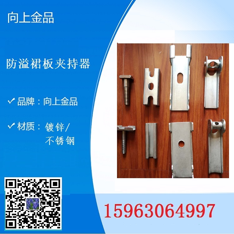 M16的螺栓夾持器也叫卡扣夾具壓板組件尺寸四件組合防溢裙板夾子