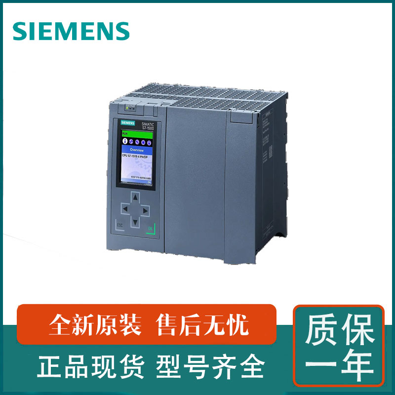 全新西門(mén)子plc6GK7343-1CX10-0XE0通信處理器CP343-1Lean