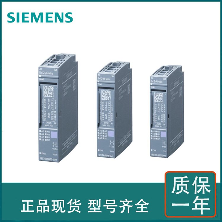 IM155-6PN高速型,含服務(wù)模塊,不含總線適配器西門子代理