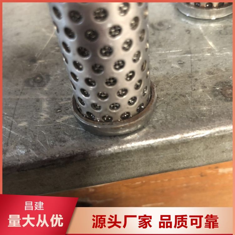 昌建出售過濾網(wǎng)筒沖孔網(wǎng)管不銹鋼錐形濾桶濾網(wǎng)按需定制大量供應