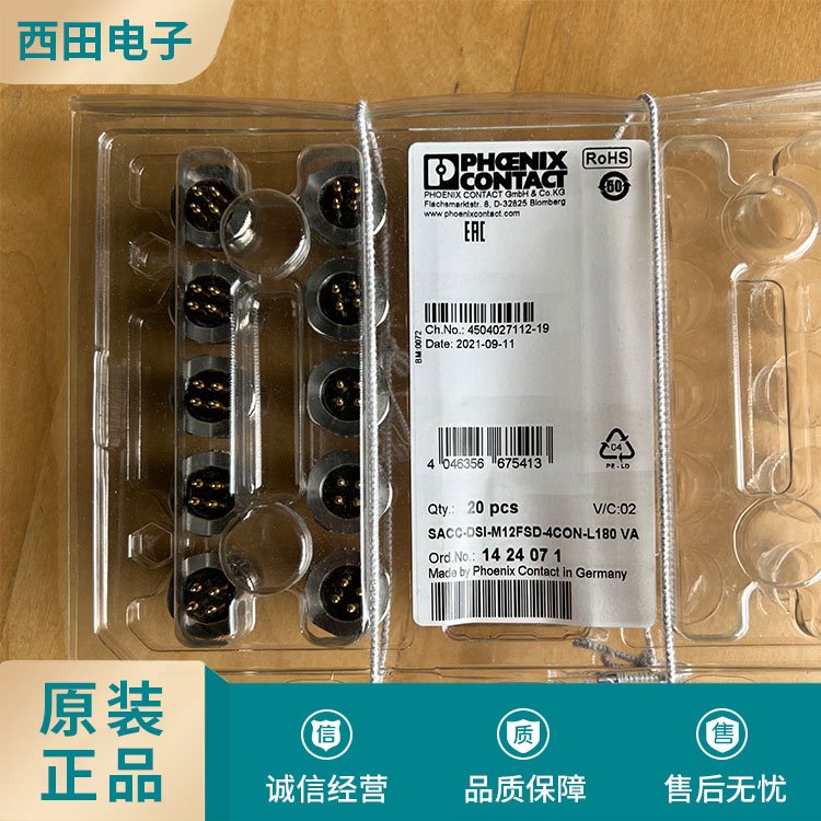 PHOENIX菲尼克斯D-URTK\/S-BEN-端板0308029原裝正品規(guī)格齊全