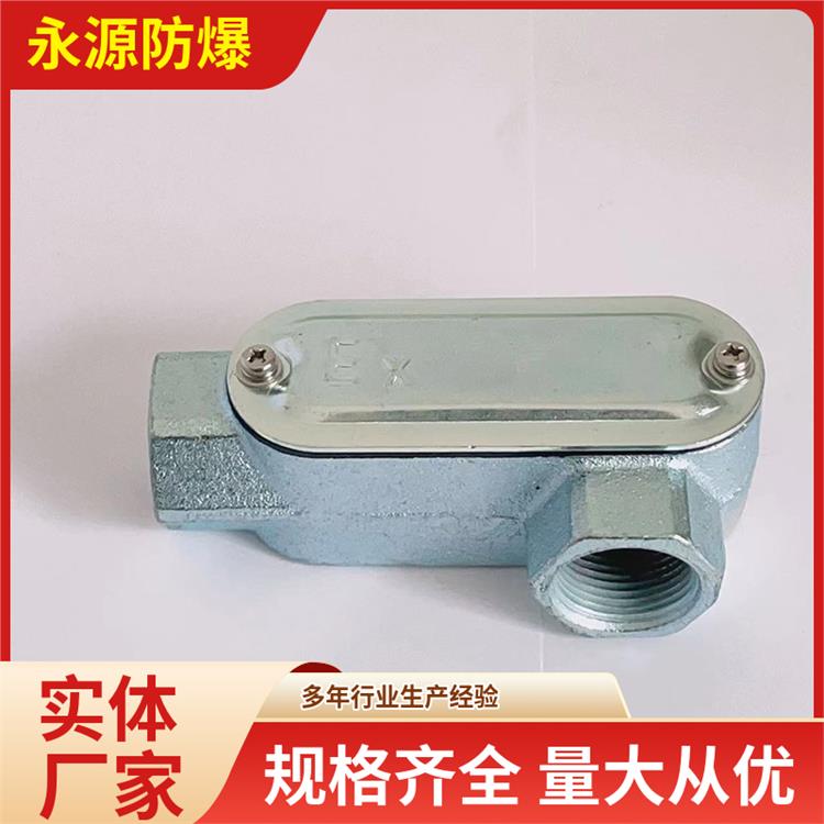 防爆角通穿線盒密封性能好防爆盒過線盒永源防爆電器阻燃耐水