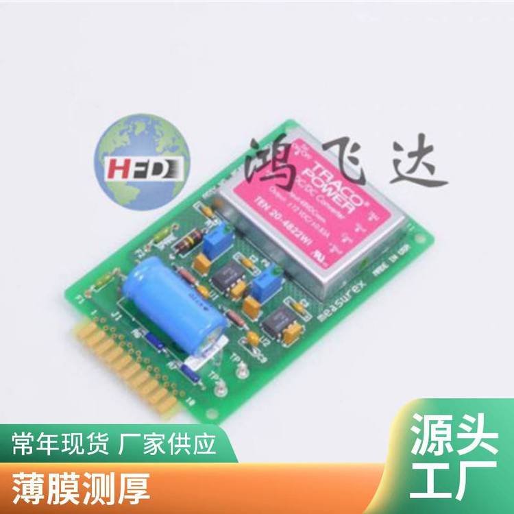 精密加工01000155軟盤軟盤測厚儀報關單00467700顏色傳感器