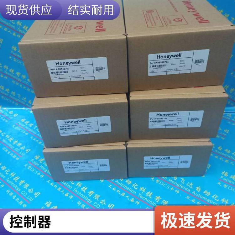 7619600定向滑輪濕膜測厚儀膜厚計8542800厚度上桶