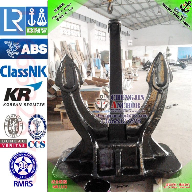 【滕州成金】斯貝克錨9900KG有LR，CCS，NK，RMRS，KR船檢