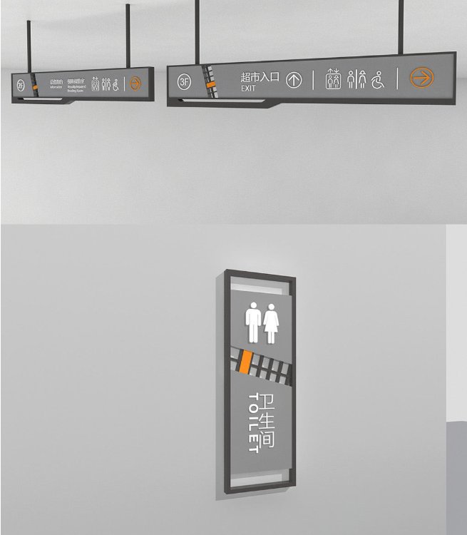 商業(yè)綜合體系統(tǒng)標(biāo)識(shí)商業(yè)街標(biāo)識(shí)系統(tǒng)商場(chǎng)導(dǎo)視制作廠家前期標(biāo)識(shí)