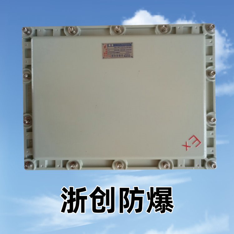 BJX防爆接線箱，鋁合金，不銹鋼，鋼板焊接，Q235