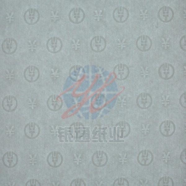 銀通紙業(yè)水印防偽紙良好的耐用性廣泛的適用范圍可定制