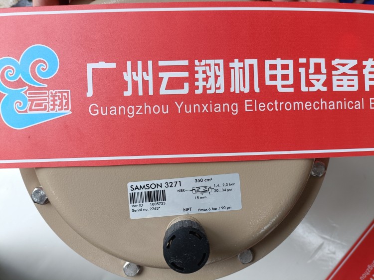 德國(guó)SAMSON薩姆森閥門定位器3730-210010000000