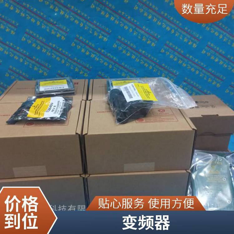 08508401高壓包電源掃描架設(shè)備定薄鋼板紙業(yè)鋁業(yè)
