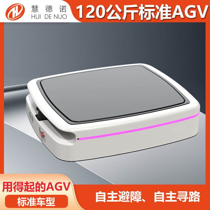 AGVAMR\C·ؓd120-10