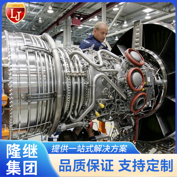 航空航天GH2901硬化型變形高溫合金鍛件機(jī)加工件可光譜檢測(cè)