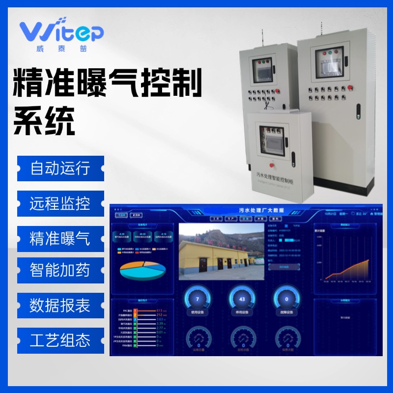 工控系統(tǒng)及裝備PLC成套控制柜變頻器電氣柜自動化控制器生產(chǎn)廠家