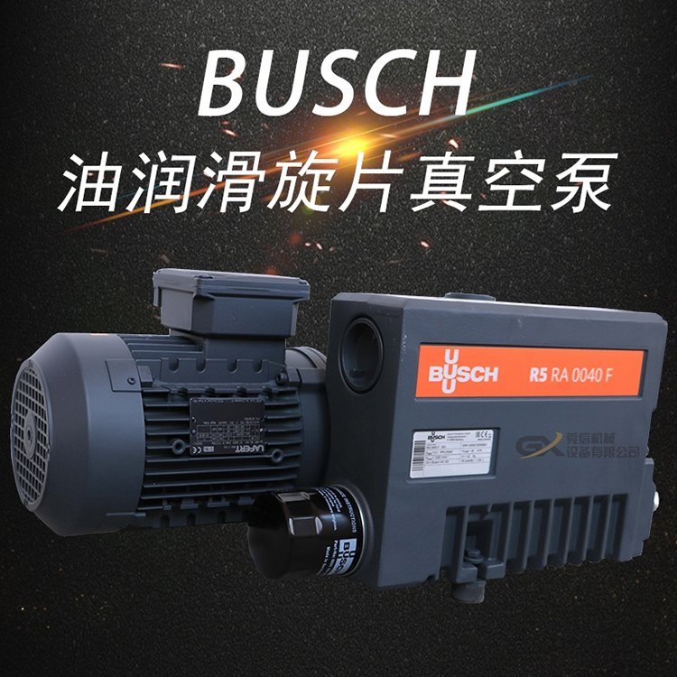 buschձR5RA00160Fܷԇ(yn)ʽձÓľ̙C(j)Չ