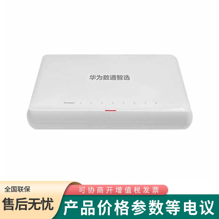 S100-8T8口干兆無管理型快速交換機