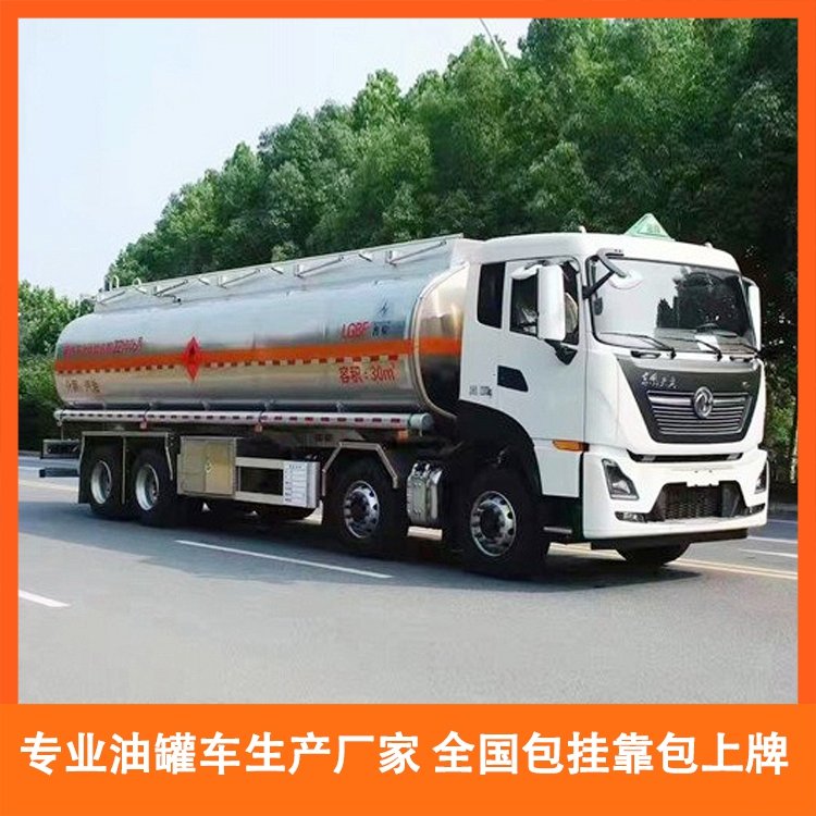 東風(fēng)天龍前四后八運(yùn)油車新款國六全程貼心服務(wù)源頭供應(yīng)