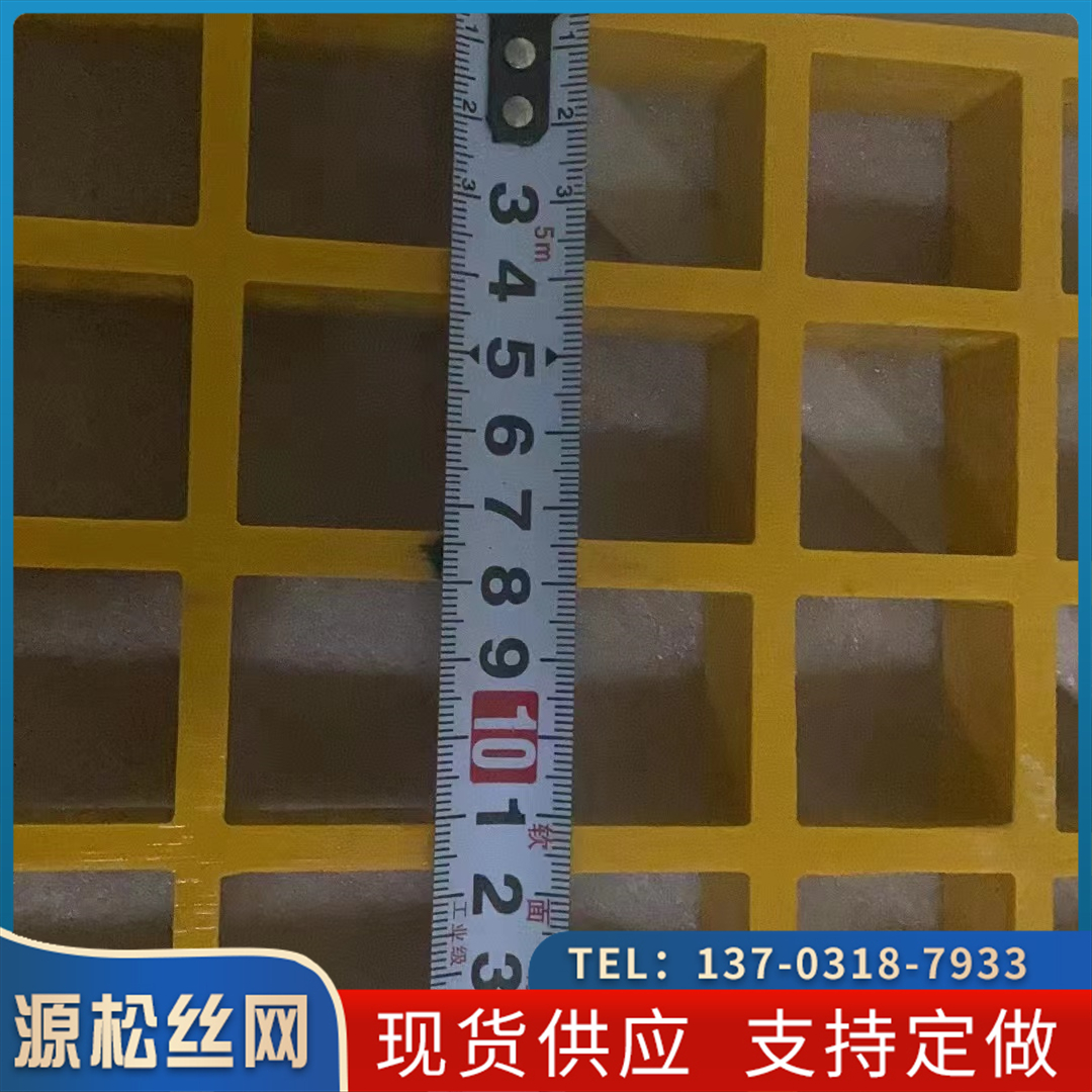 玻璃鋼格柵船舶防滑聚酯柵板鴿舍地網(wǎng)耐堿漏糞黃色養(yǎng)殖網(wǎng)