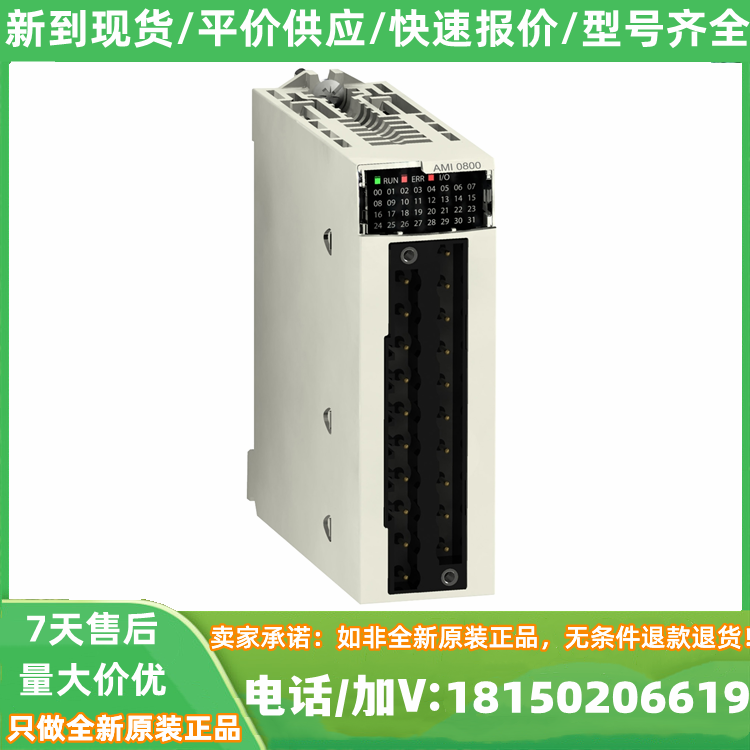 4通道溫度輸入子基板ABE7CPA412世福自動(dòng)化優(yōu)勢供應(yīng)