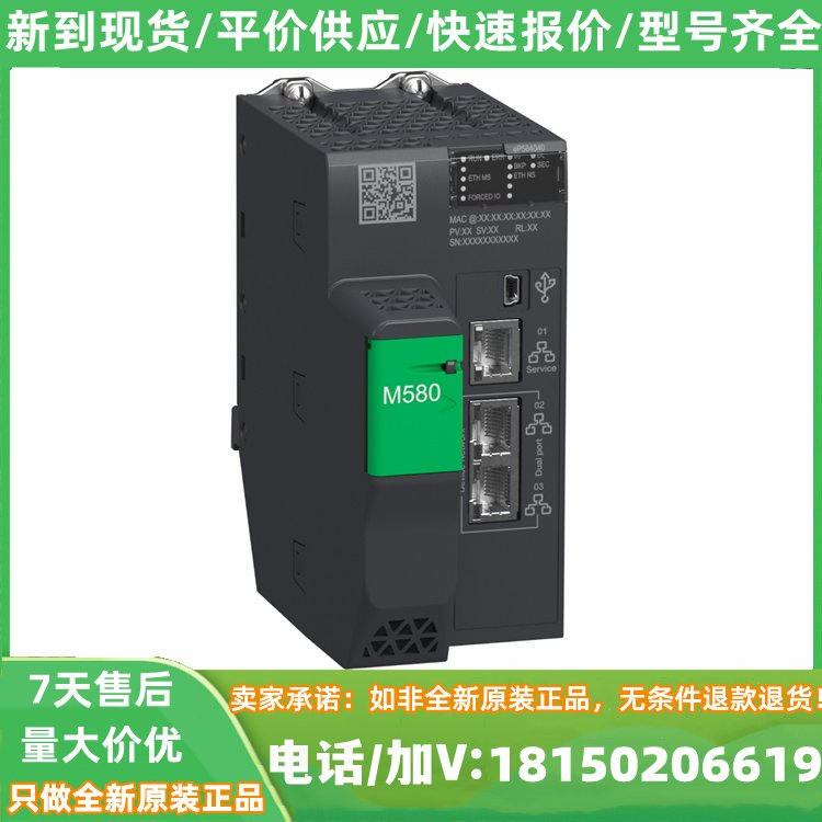 BMXP342020H現(xiàn)貨加強(qiáng)型BMXP34高性能CPU，內(nèi)置USB口