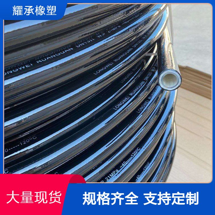 定制高壓樹(shù)脂管尼龍樹(shù)脂軟管液壓站重汽用耀承橡塑